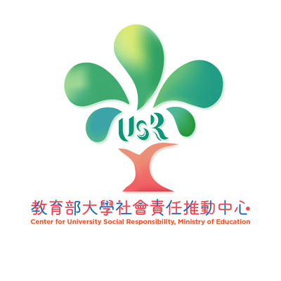 USR推動中心